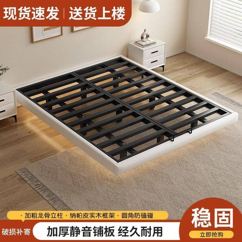 悬浮床简约无床头铁架钢架铁艺主卧双人床榻榻米排骨架悬空床直发