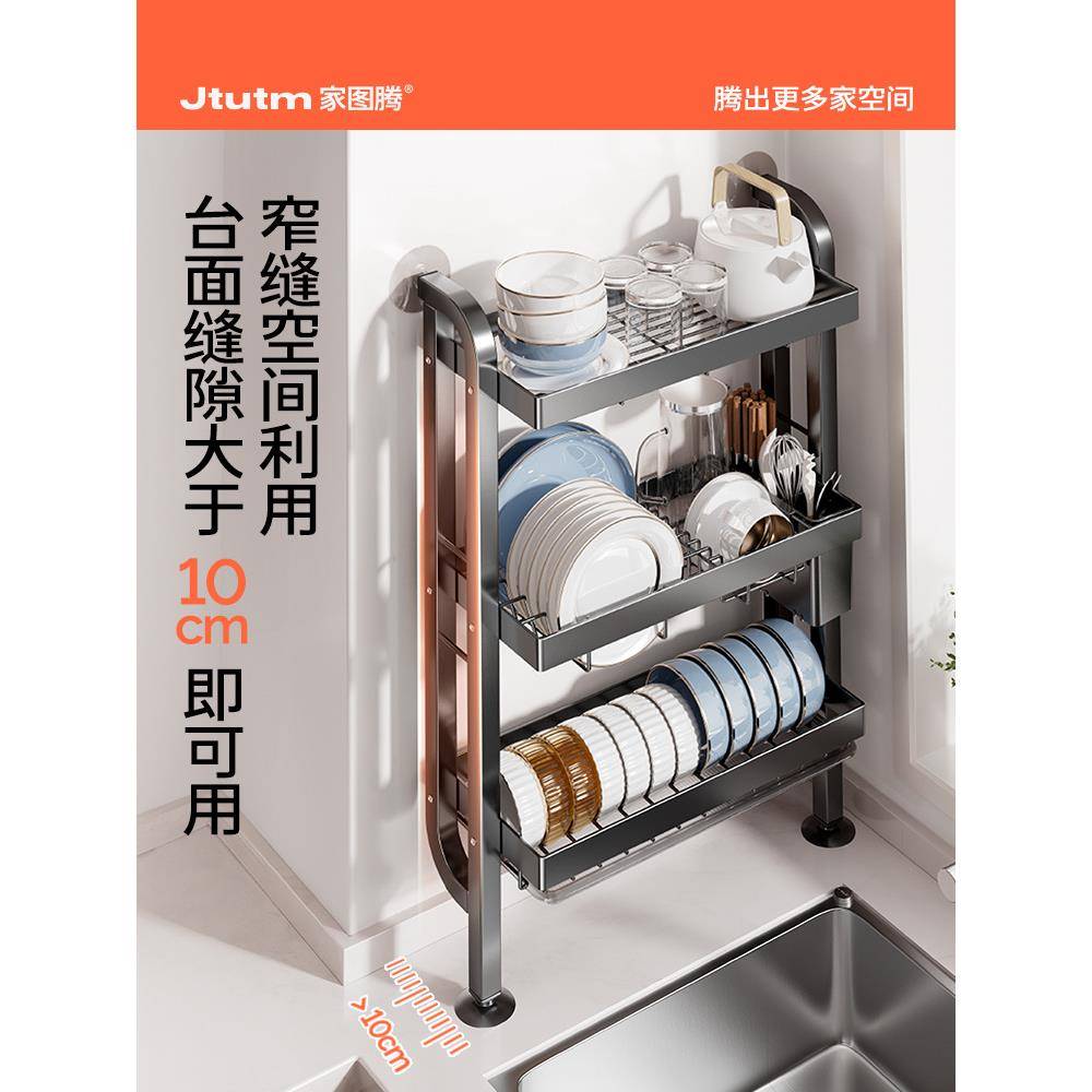 厨房碗碟收纳架水槽置物架窄边碗架免打孔碗盘碗筷沥水篮放碗架子
