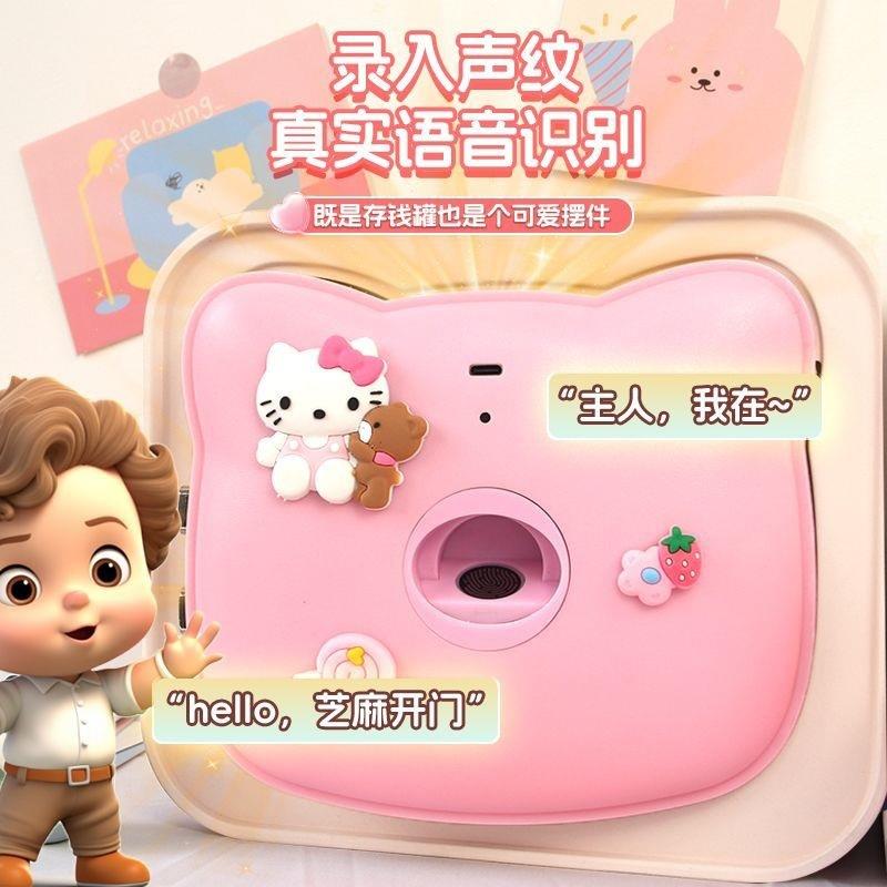 存钱罐2储025新大声纹解pxx10007锁女孩存款钱箱儿童存罐大容量爆