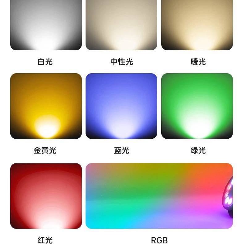 Led户外防水投光灯24w含遥控七彩射树灯溶洞投光灯七彩洗墙投光灯
