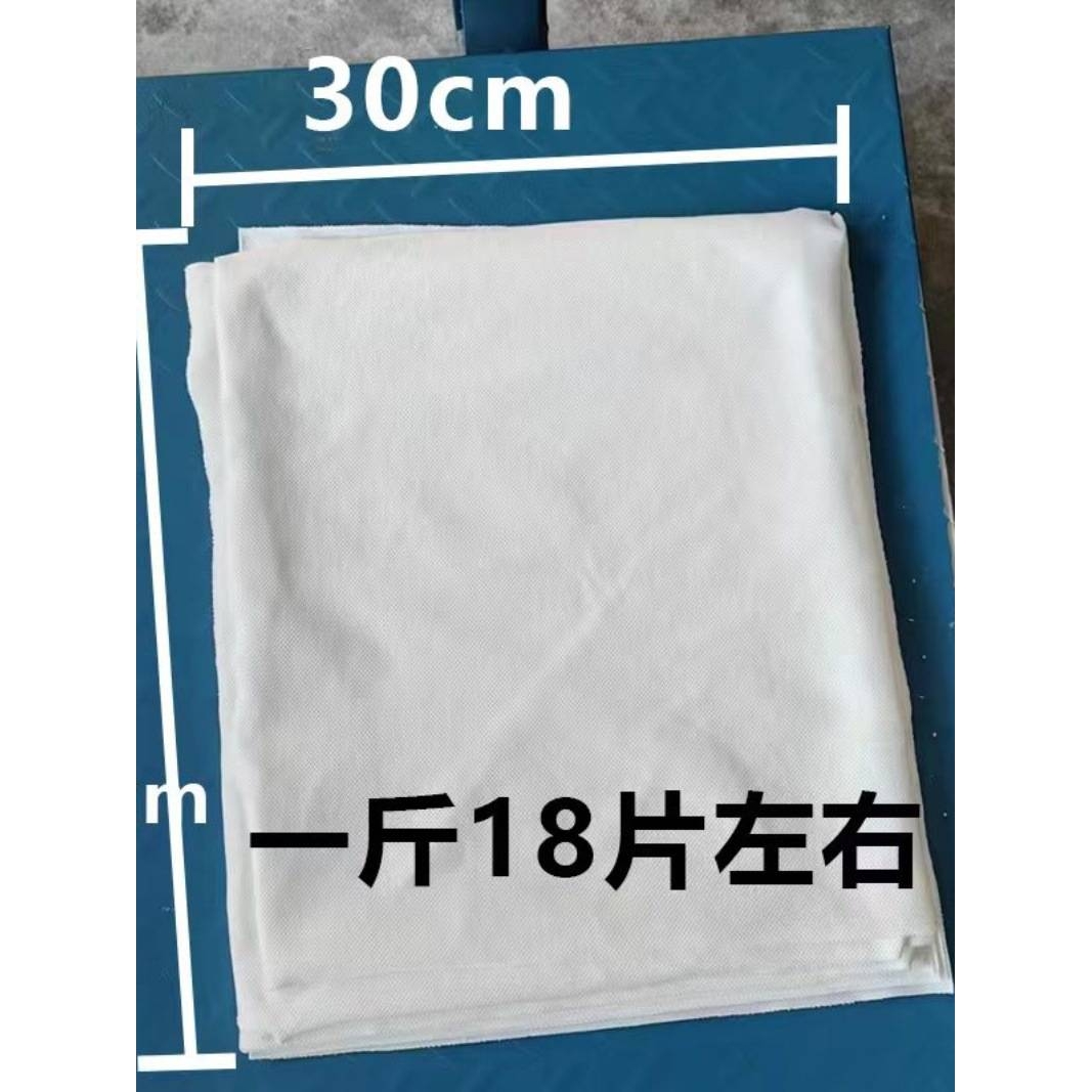 擦机布全棉工业抹布白色标准尺寸吸水吸油不掉毛碎布头纯棉擦拭布