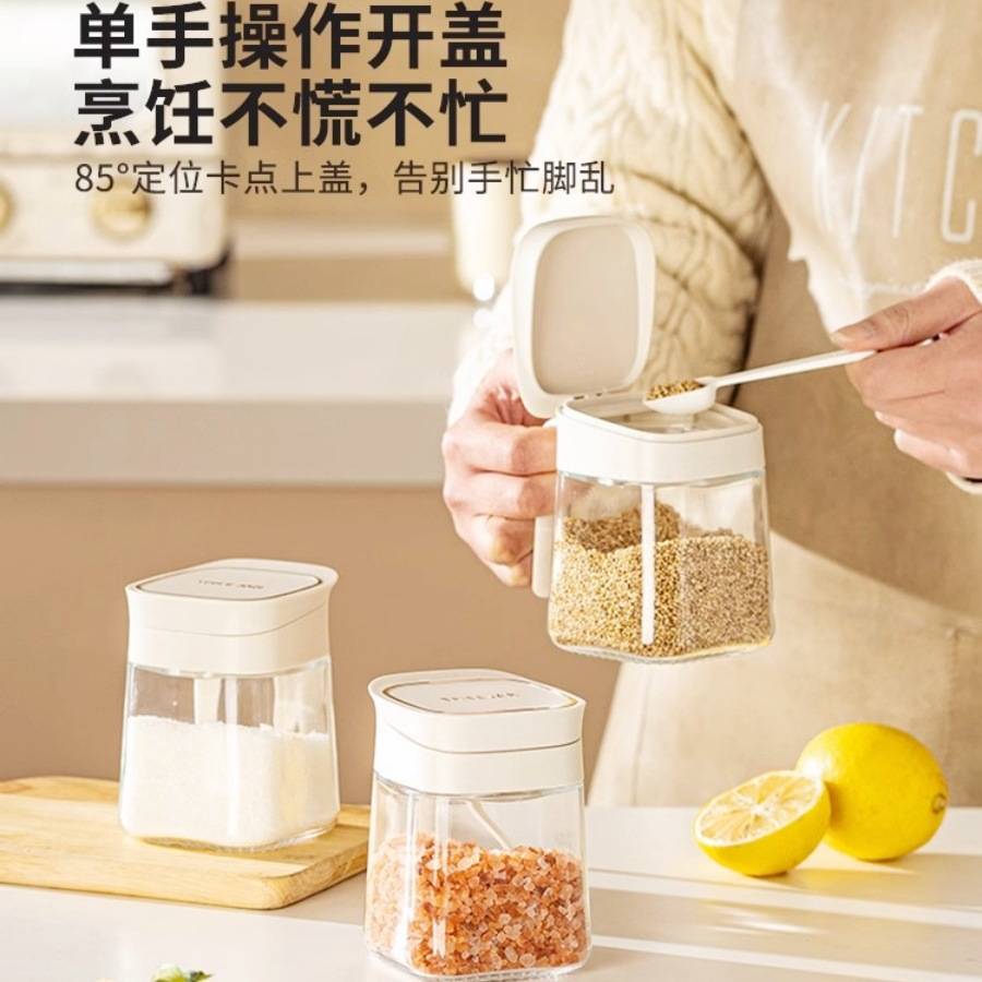 高硼硅调料盒套装调料瓶厨房家用密封调味瓶罐盐罐油壶收纳组合