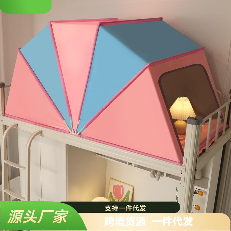 202SN2271855新款网红叠无底学生宿舍免安装蚊帐遮下光防折一体尘