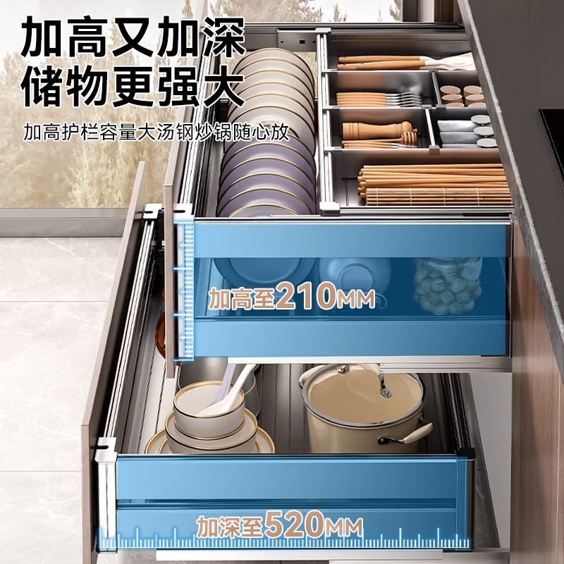 厨房橱柜碗篮双层抽屉式拉篮调味调料碗碟收纳篮抽拉式内置碗架