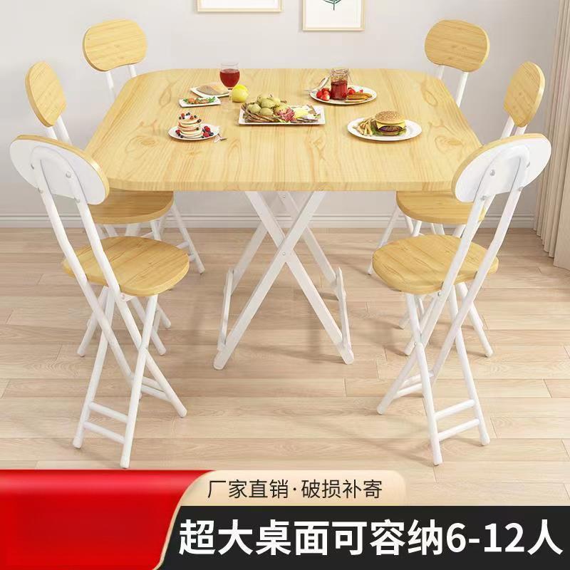 家用可折叠家用餐简易桌4-10人子大桌桌子00正方形吃饭桌桌子加大
