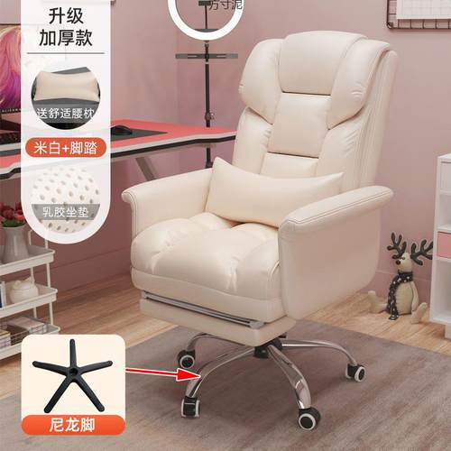 电脑椅家用懒人椅可躺可午睡办公椅子人体工学椅靠背休闲沙发座椅