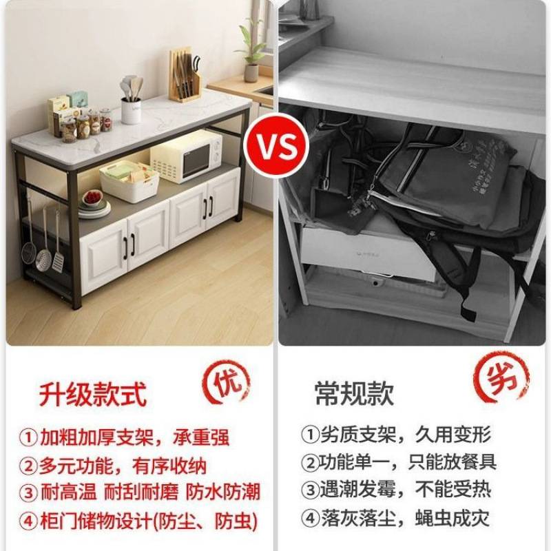 厨房岩板切菜桌落地家用多层微波炉烤箱置物架子多功能收纳储物柜