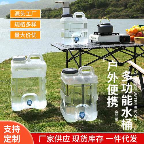 车载龙头储水桶方形大塑料箱蓄水便家用户外纯净水桶矿泉水桶