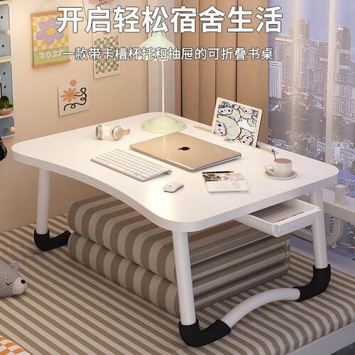 可折叠桌小桌子学生书桌小饭桌家用卧室床吃饭桌子宿舍床上电脑桌