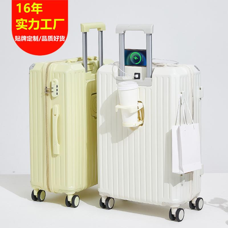 行李箱20寸拉杆箱女多功能旅行箱男24寸万向轮箱包学生密码箱