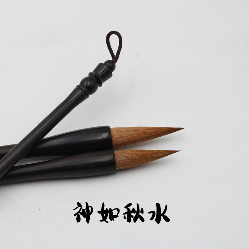 寻艺轩狼毫毛笔取法中庸神如秋水实木黑檀杆适合中大楷书法创作