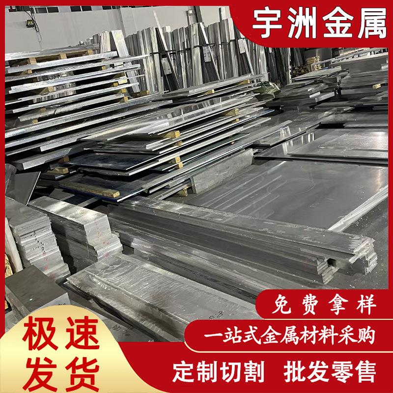 现货1060 2A12 2011 5754 5083 6082 6061 7075 7A04铝板铝棒铝管