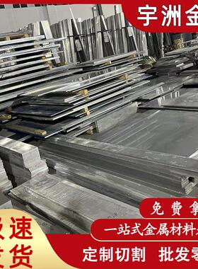 现货1060 2A12 2011 5754 5083 6082 6061 7075 7A04铝板铝棒铝管