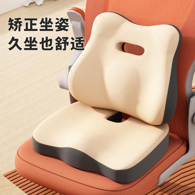 汽车腰部支撑靠垫增高座垫腰枕办公室久坐椅子护臀坐垫