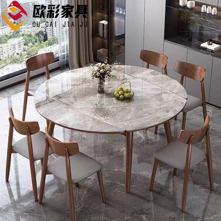 原木风岩板餐桌伸缩折叠可变圆桌现代简约家用小户型吃饭桌椅组合