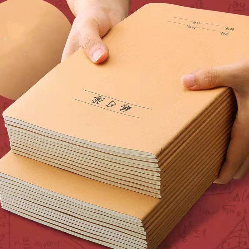A5纠错本32K牛皮纸车线笔记本子B5笔记本16k牛皮纸车线本学生纠错