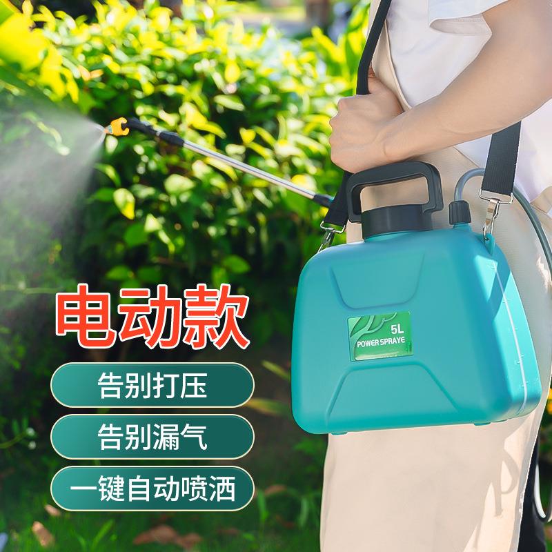 电动浇花喷药消毒喷雾器农药喷壶打药机喷洒器农用小型喷水喷枪