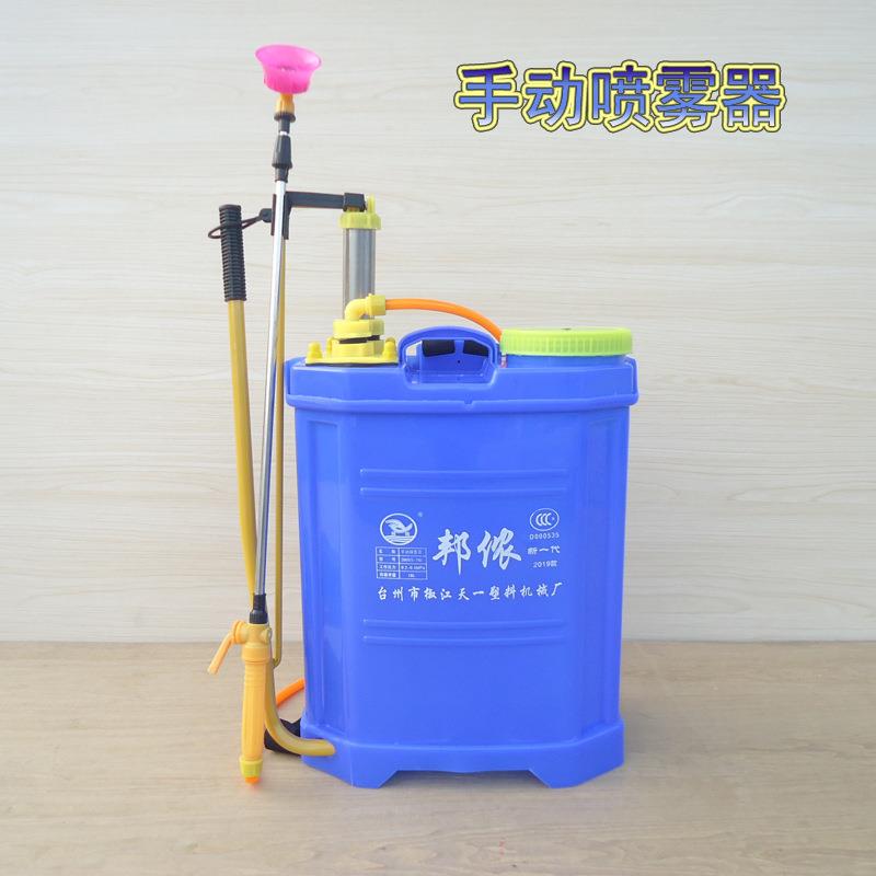 农用手动喷雾器16升园艺工具农用背负式打药器农药消毒机喷雾机