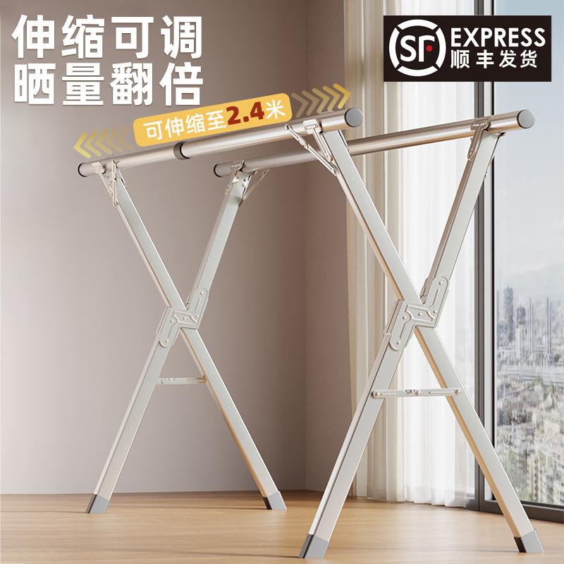 严选落地晾衣架不锈钢折叠室内卧室简易凉衣架阳台被子晒衣架