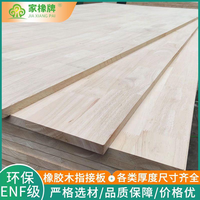泰国橡胶木指接板17AA装饰橡胶实木板 家具实木板 板材木材