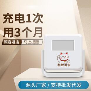 门口欢迎光临感应器进门提醒店铺超市叮咚迎宾门铃进店语音报警器