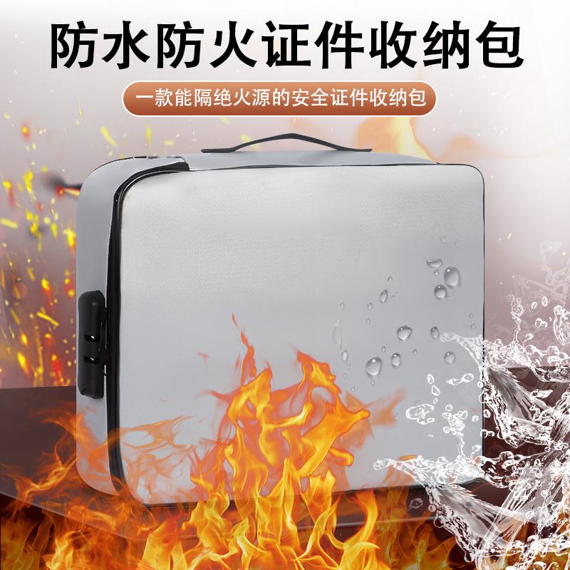 旅行便携防火证件包文件收纳盒办公文件包证件户口本居家收纳包