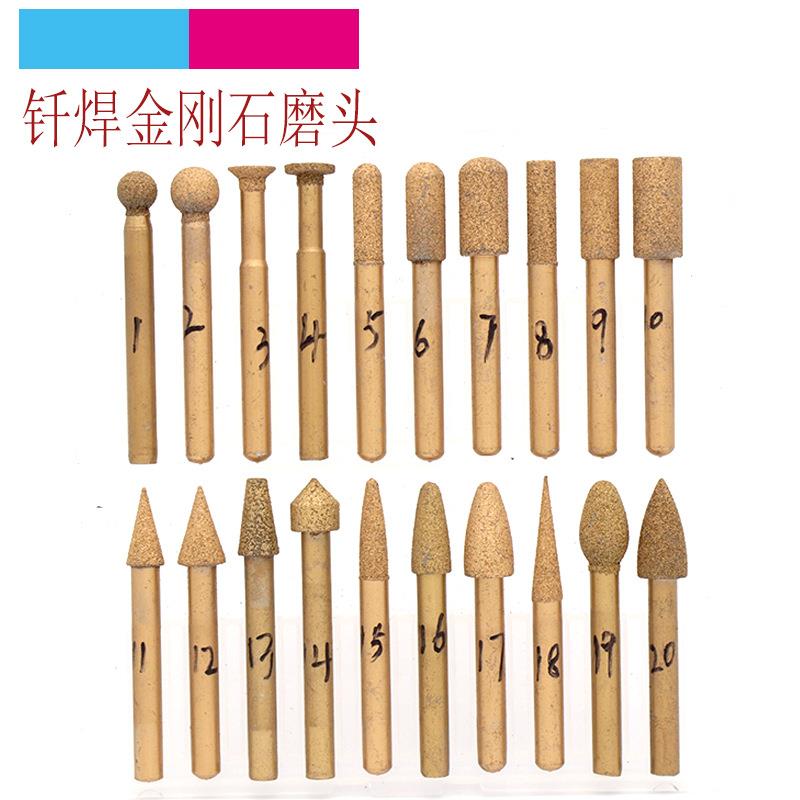 钎焊金刚石磨头 玉石翡翠去皮石材雕刻打磨头 粗砂细砂6mm柄 电磨