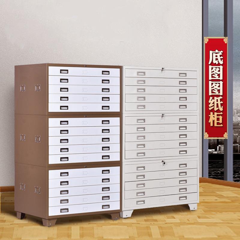 钢制底图柜文件柜工程资料图纸收纳柜A0号A1号抽屉式菲林柜地图柜