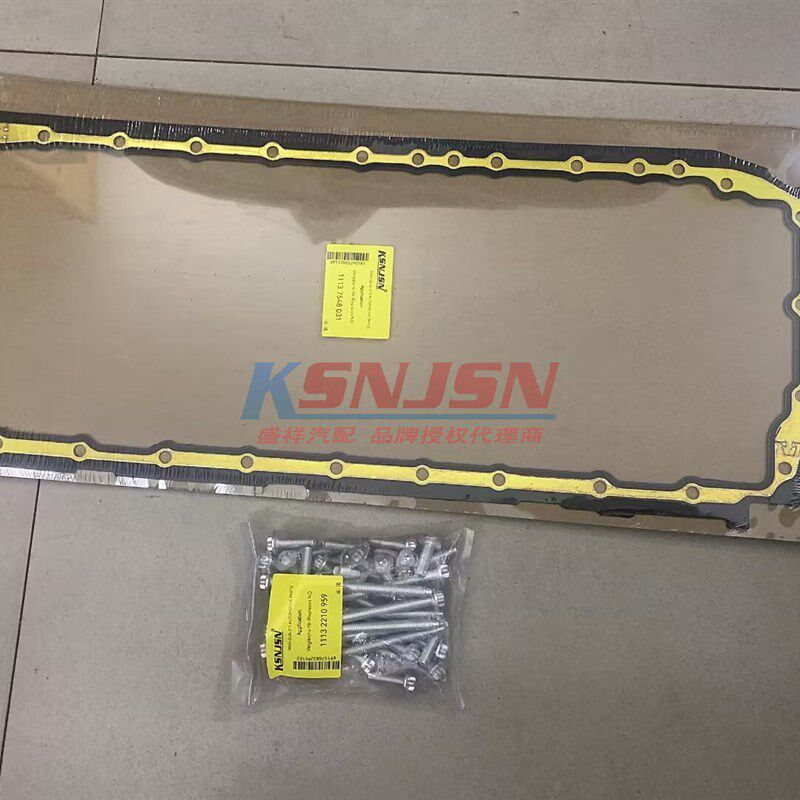 适用于宝马5系7系X3X5X6发动机油底壳密封垫N52N55N54机油底壳垫