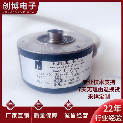 全新RHS58N-2TAK1R6ZN-1024 自动化设备电机旋转编码器