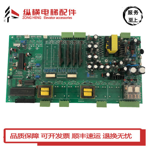 电梯配件 ZD137018 HLD120927 SX08050496 原装现货 实物拍摄