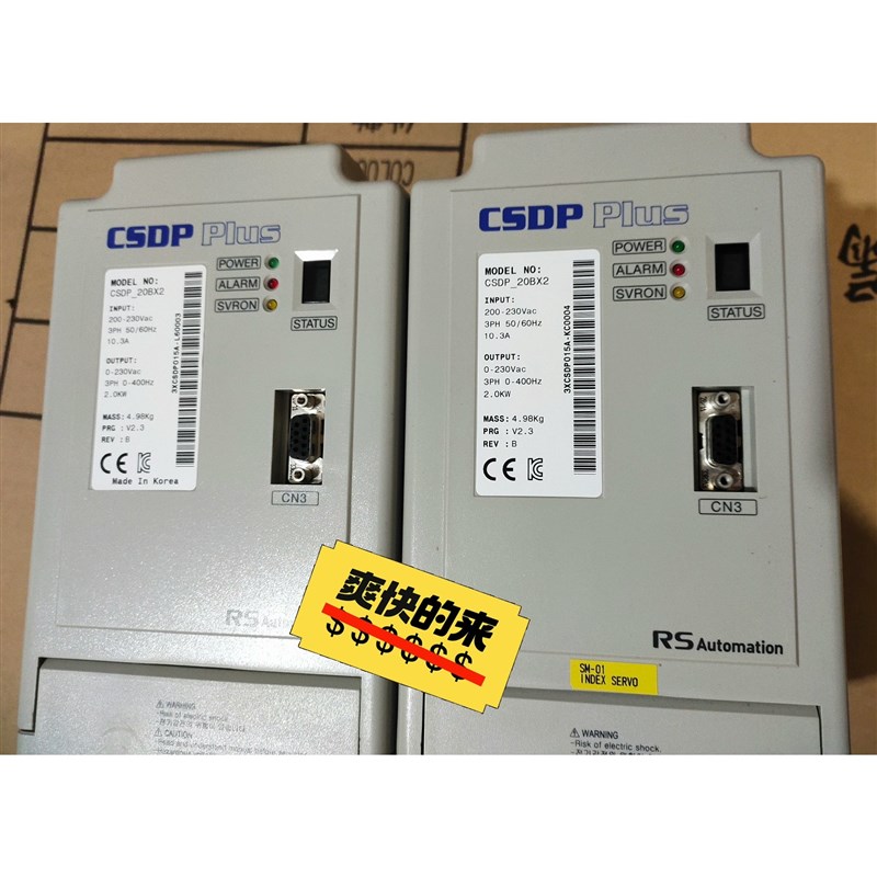 CSDP-20BX2 AB罗克韦尔伺服驱动器,成色如图,9.