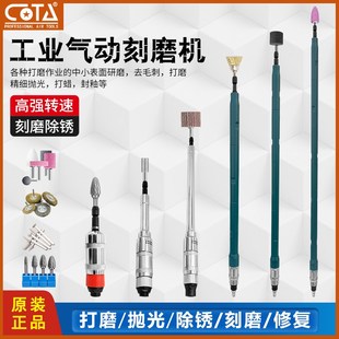 气动刻磨机 580 S40A砂轮机加长工业级气磨机内孔风磨机打磨机360