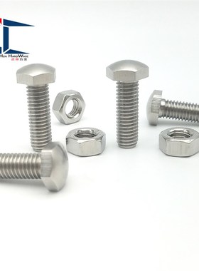 调整螺栓组件定位螺栓 头部R型号STBBM4 5 6 8 10 12-30/40粗牙型