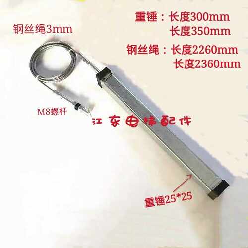 重锤/层门重锤/厅门重锤/厅门强迫关门装置/电梯通用型/电梯配件