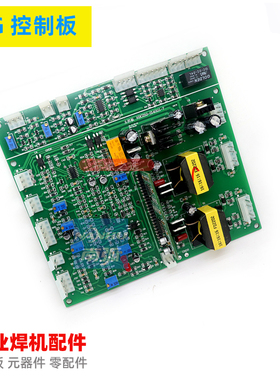 MIG-270控制板315主控板NBC-270焊机配件带电焊华H奥款