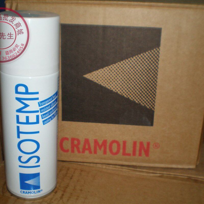 德国原装CRAMOLIN 线路板三防漆透明保护剂 绝缘漆 高温500度断货