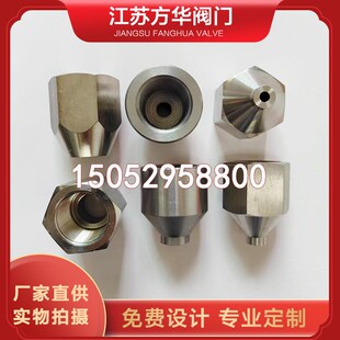 碳钢不锈钢PZ27.8内丝螺纹焊接头钢瓶连接头角阀底座气瓶阀门阀座