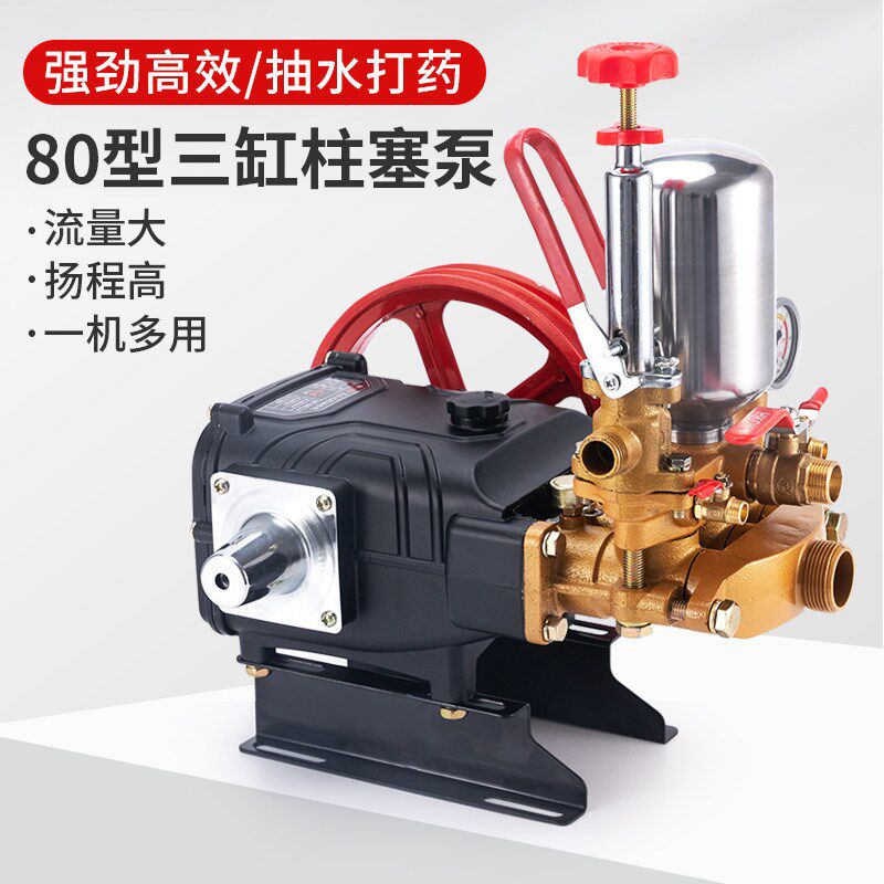 杜猫80型120型远程大流量三缸柱塞泵90型四缸打药泵雾炮车高压泵