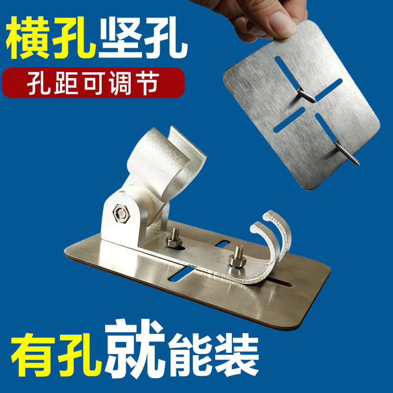 打孔支架喷头通用小浴室上下可调节弯头家用固定座横孔竖孔距底座,搬运/仓储/物流设备,其他起重搬运设备,淘宝优惠券,粉丝福利购,淘宝优惠卷