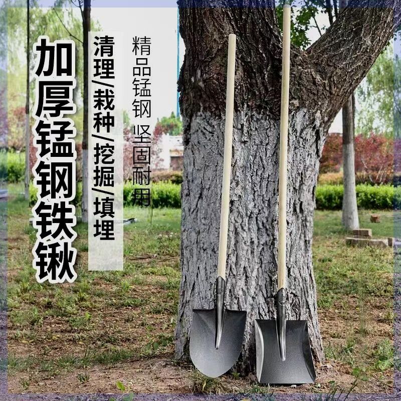 加厚钢锹轨道钢铲工地铁铲户外尖锹农用园林工具植树铁铣除雪铁掀