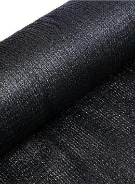 轻薄隔热屋顶耐磨遮阳网布防晒网格庭园兰花平针楼顶黑纱网遮荫网