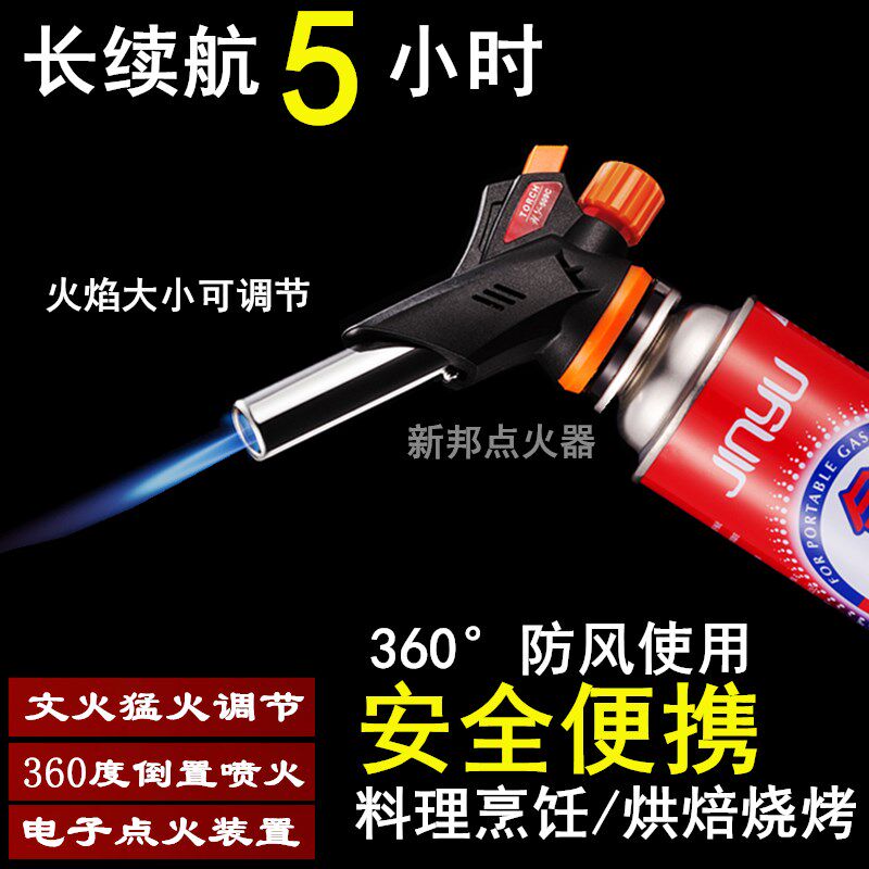 高温便携喷火器烘焙喷火枪点碳烧烤喷枪烧猪毛直冲打火机小焊枪