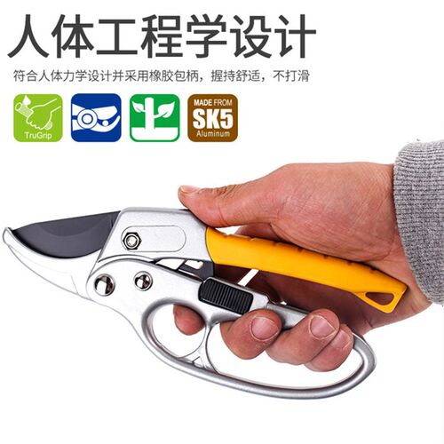 SK5合金锻造剪滑轮省力剪园林剪刀修枝剪跳段剪分段剪园林工具