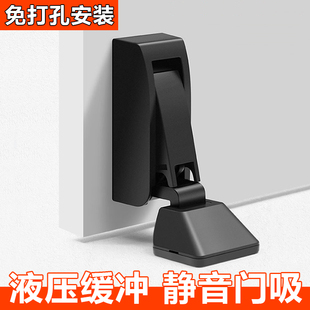 免打孔液压缓冲门吸房间门防风静音地吸化妆室防撞门碰新款 固定器