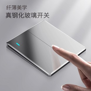 国际电工钢化玻璃二开双控二控双开双联二位双向双连开关面板插座