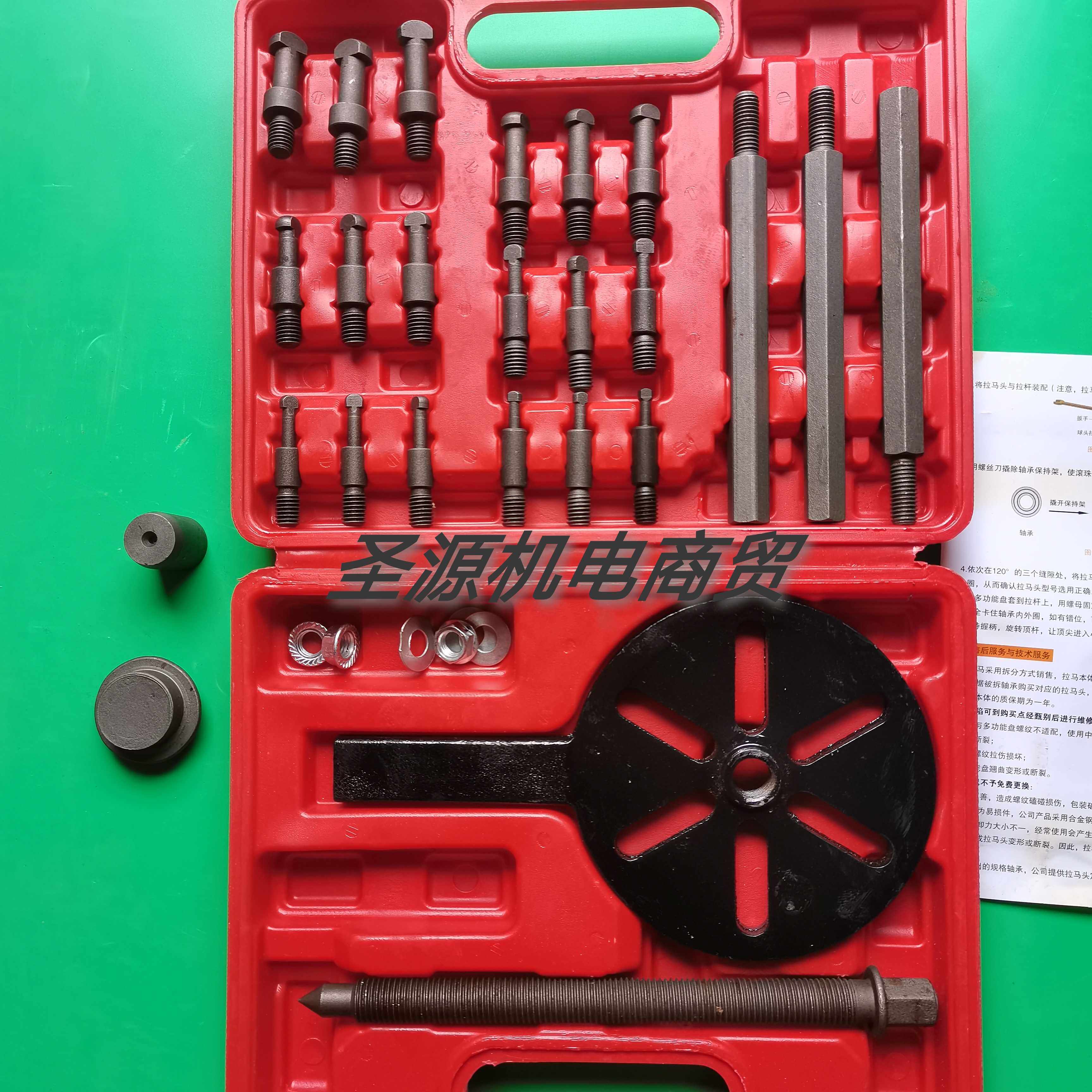 收割机轴承拉马十八合一轴承拉拨器内孔拉马拆卸工具三爪拉马器
