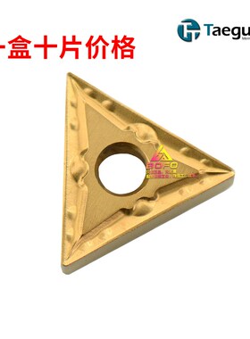 韩国特固克 Taegutec 数控刀片TNMG160404MT TT5080 TT8020钛合金