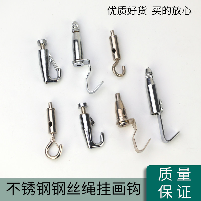 画展挂勾钩码安全扣铜钩挂画线轨道挂画器钢丝绳配件展览挂画钩图片