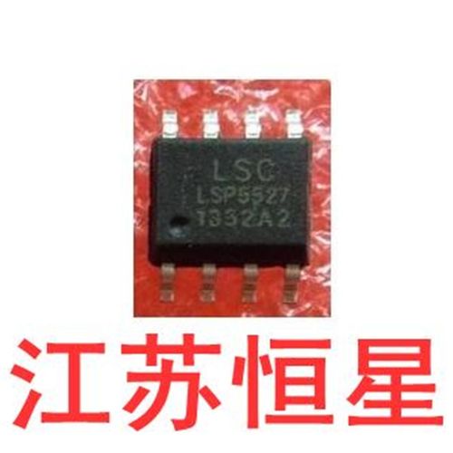 全新 贴片8脚 LSP5527  LSP5527-S8A  液晶电源芯片